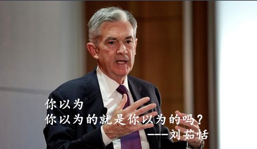 鮑威爾.jpg