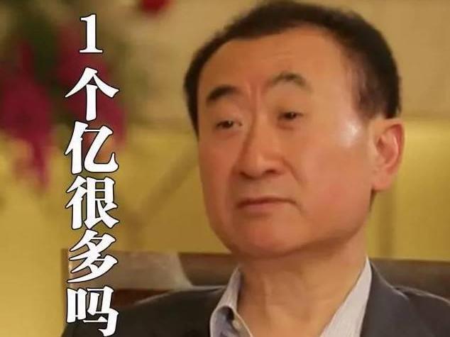 1個億