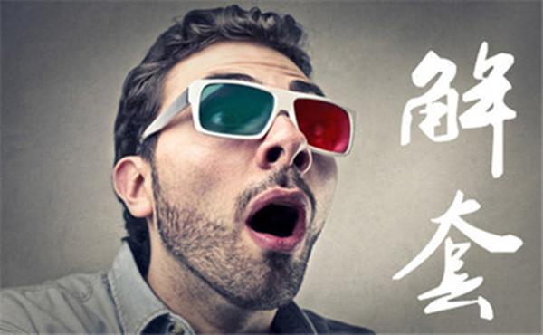 熊炎祖：3.22加息過后黃金能否延續漲勢？空單解套
