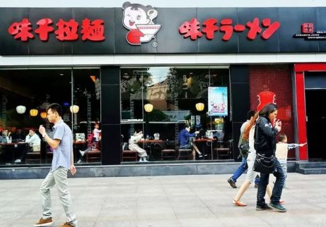味千拉面去年虧損近5億，這鍋該讓百度外賣來背？