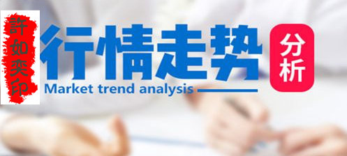 鮑威爾首秀加息后黃金站上1330！將于1337處震蕩