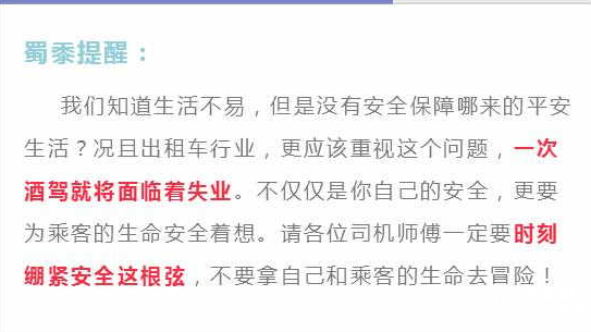 吊銷其駕駛證