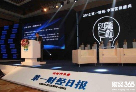 中國第一財經是什么的公司？中國第一財經主要有哪些產品？