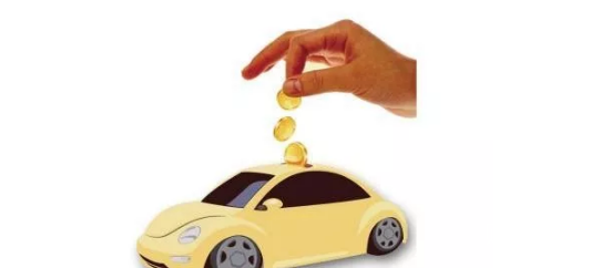 關于汽車金額貸款買車