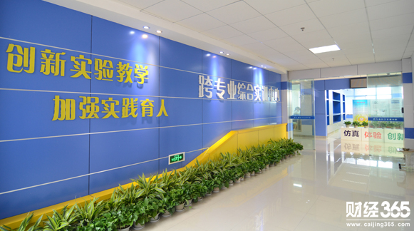 浙江財經大學東方學院