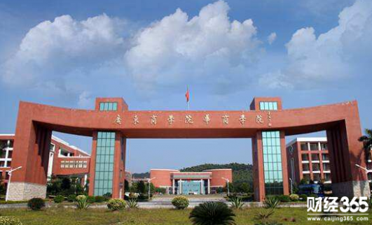 財經大學華商學院怎么樣，財經大學華商學院有