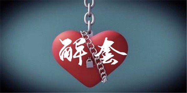 張景皓：3.26貿易戰持續升溫，黃金行情走勢分析。附解套