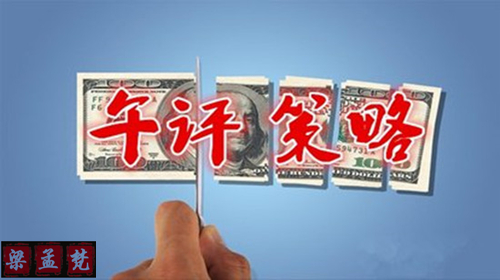 3.26貿易戰愈演愈烈黃金守住1340繼續做多