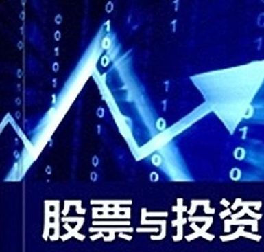 股票分析師排名
