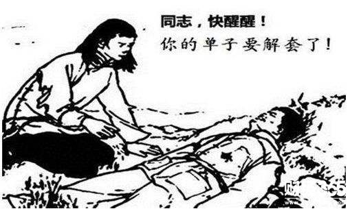 短線妖王：黃金逼空式上漲多頭強勢 空單被套怎么解？