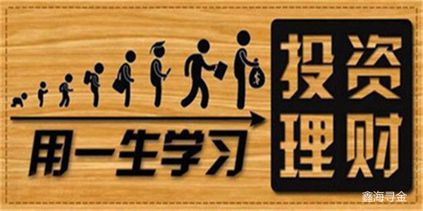 鑫海尋金：3.27黃金原油多頭受阻必回調(diào)，順勢操作今日行情怎么看。