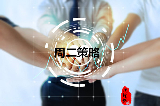 周瑾珂：3.27美元恐“翻身無望”，黃金趁勝追擊，黃金策略