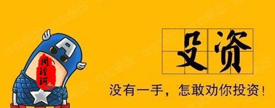 周瑾珂：3.27美元恐“翻身無望”，黃金趁勝追擊，黃金策略