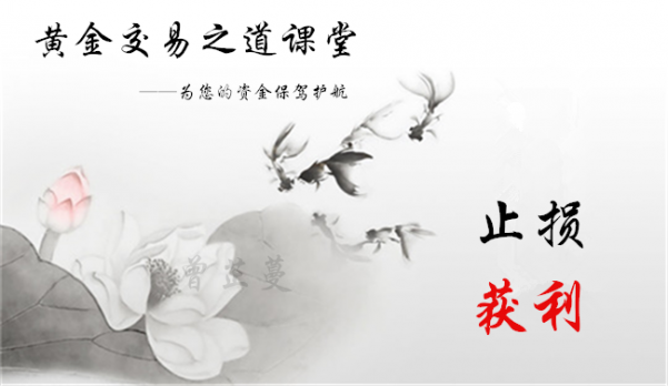 曾芷蔓：3.27黃金多頭堅定不移，下一步1366！你還想錯過？