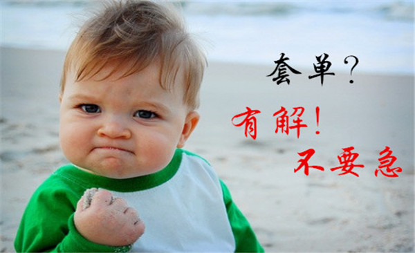 劉翼笙：黃金多空反復(fù)無常，不怕！看我信手再賺20點