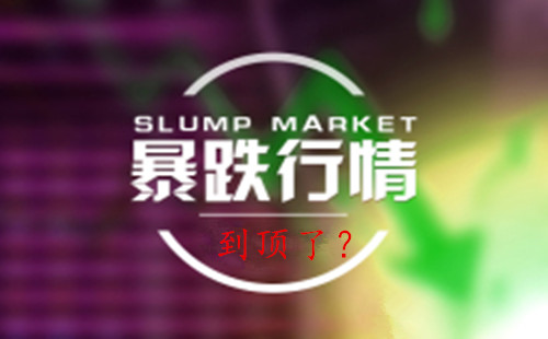 金析妍：3.28黃金大反轉(zhuǎn)，是否代表上漲結(jié)束？又是解完空單又套多單？