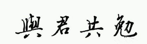 呂順歸：3.28黃金斷崖式下跌，避險消退還是多頭蓄力沖60？