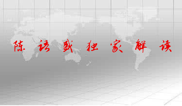 陳語盛：3.28貿易戰會爆發嗎？今日黃金如何操作？