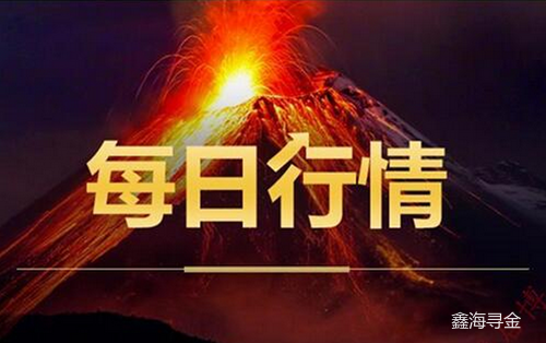 鑫海尋金：3.28黃金暴跌后白盤再震蕩，原油今日做多還是待整理？