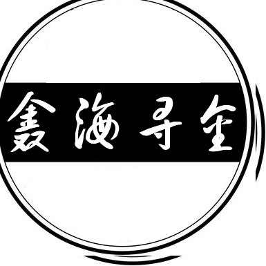 鑫海尋金：3.28黃金暴跌后白盤再震蕩，原油今日做多還是待整理？