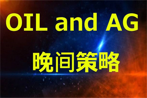 仙林聚金：3.28市場聚焦晚間三大數(shù)據(jù)，黃金原油晚間走勢分析及策略
