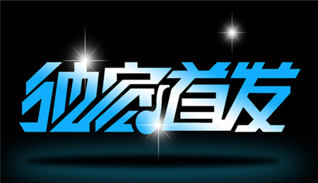 文秦霸金：3.28今日晚間黃金原油走勢分析及操作建議