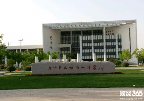 江蘇財經職業技術學院 江蘇財經職業技術學院怎么樣？