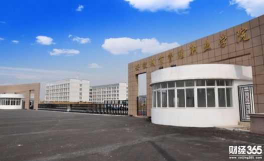 安徽財經大學工商管理學院特色 安徽財經大學工商管理學院值不值得報考？