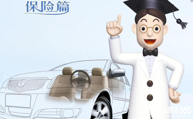 1附加保險(xiǎn)