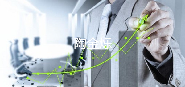 陶金爍：3.29美指強勢反彈黃金再次跳水，行情分析及建議