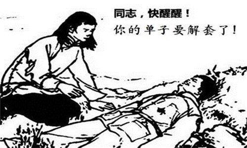 魯肅理財(cái)：四種方法教你如何解套