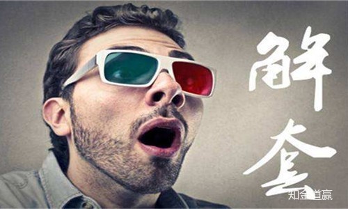 知金道贏：3.29黃金空頭乘機(jī)崛起，日內(nèi)走勢(shì)解析及策略