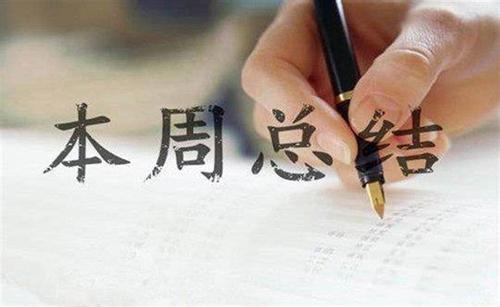 辰皓博金3.30美元上漲乏力，下周非農黃金看反彈