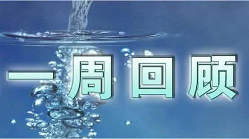 樂志杰：3.30復活節提前收官休市，黃金關注1320支撐附多單解套