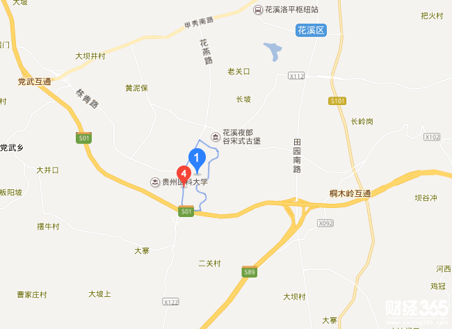 貴州財經大學地址