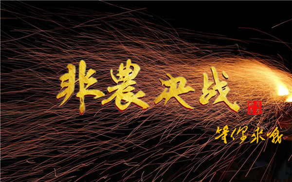 萇楚解盤：非農(nóng)腳步臨近你的單子還好嗎？