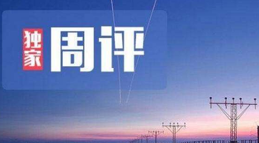 帛毅：3.30美元重返90上方，黃金還能漲嗎？