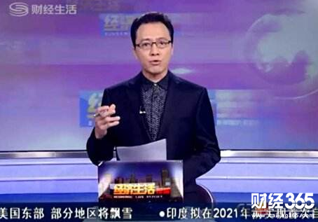 深圳財(cái)經(jīng)生活頻道節(jié)目