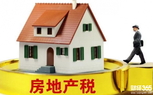 房地產稅必然產生的5種結果！