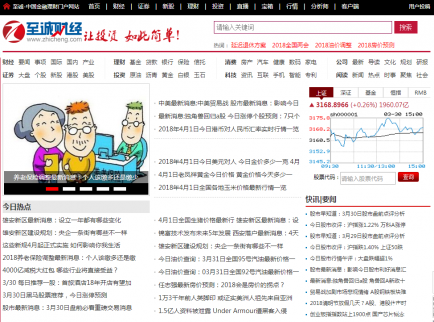 至誠財經作為一家資訊服務的媒體平臺，至誠財經有何優勢？