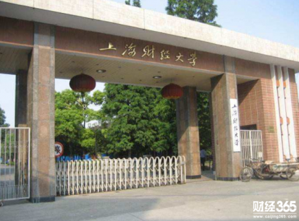 全國財經類大學排名情況如何？最新全國財經類大學排名表