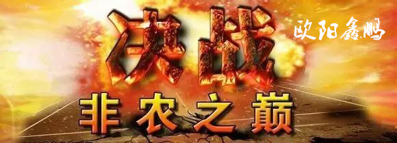 歐陽鑫鵬：4.2美指回升黃金承壓，今日改如何抉擇？