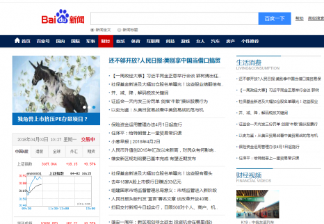 百度財經網網頁，百度財經網首頁