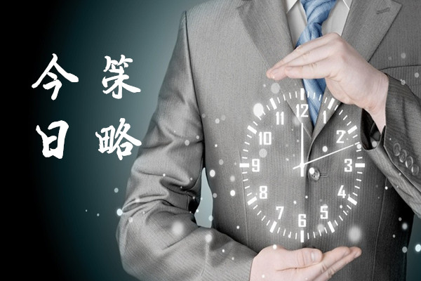 金韻汐：4.2美元反復(fù)無常黃金倫敦金多頭有望重現(xiàn)江湖