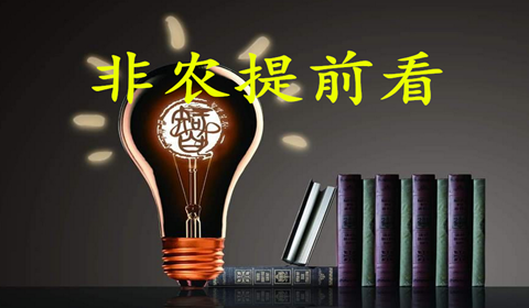 4.2黃金反彈上方能看到哪？日內行情走勢分析及操作建