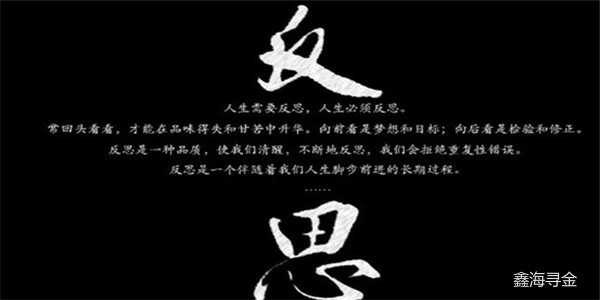 鑫海尋金：4.2黃金行情應接不暇，非農來襲你準備好了？附操作分析