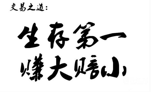 楊斌哲：中美關(guān)稅如期而至，42黃金行情解析及策略布局