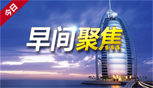 湯鑫偉:4.3避險需求縈繞未散，早評黃金走勢分析及操作建議