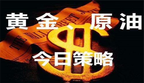 湯鑫偉:4.3金價回調(diào)迎非農(nóng)，日內(nèi)黃金走勢分析及操作建議