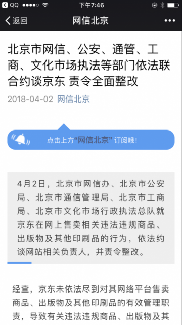 QQ圖片20180402195701